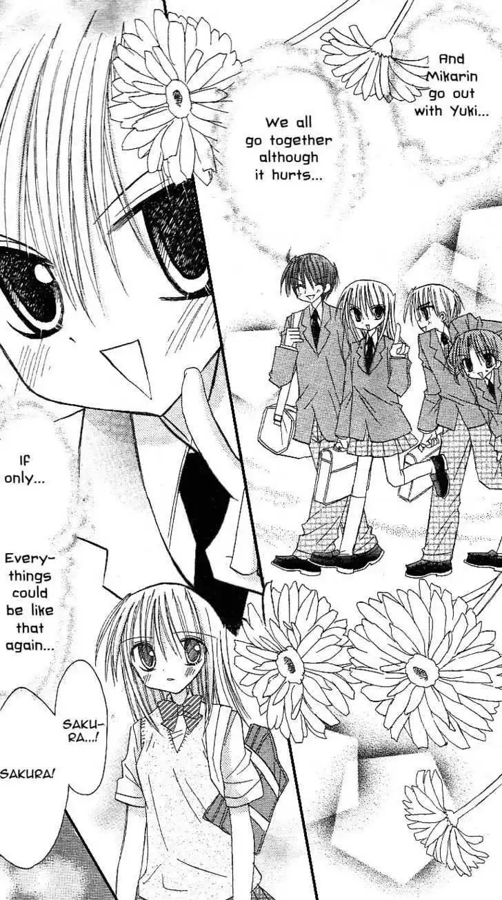 Sakura Zensen Chapter 10 15